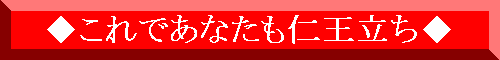 ED悩み